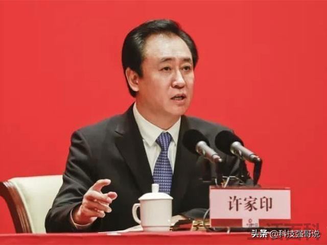 恒大终于迎来好消息了