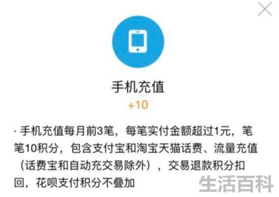 支付宝钻石会员要消费多少钱