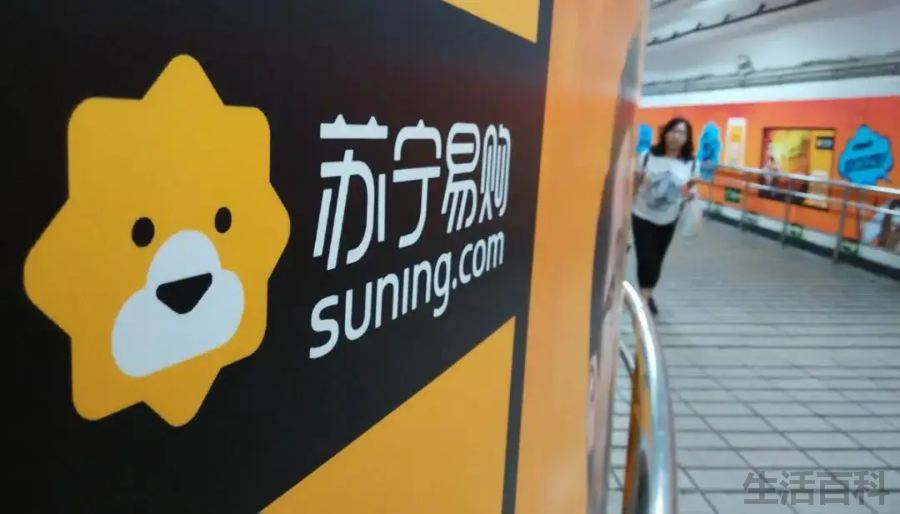 千万不要在苏宁金融存款