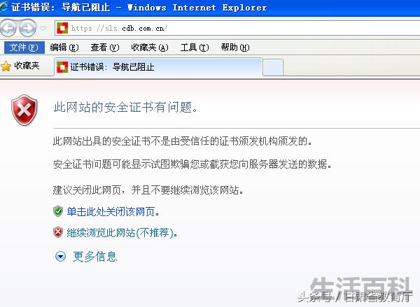 2023生源地助学贷款登录入口官网