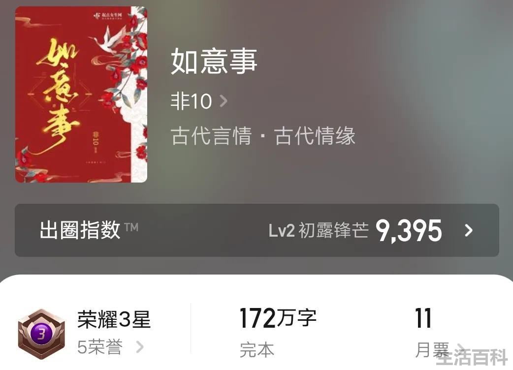 男女主到处做的古言甜宠文片段