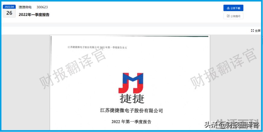 生产光刻机上市公司龙头股