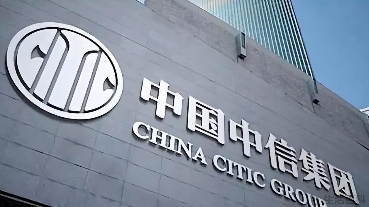 中信背后四大家族