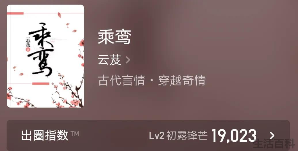 男女主到处做的古言甜宠文片段