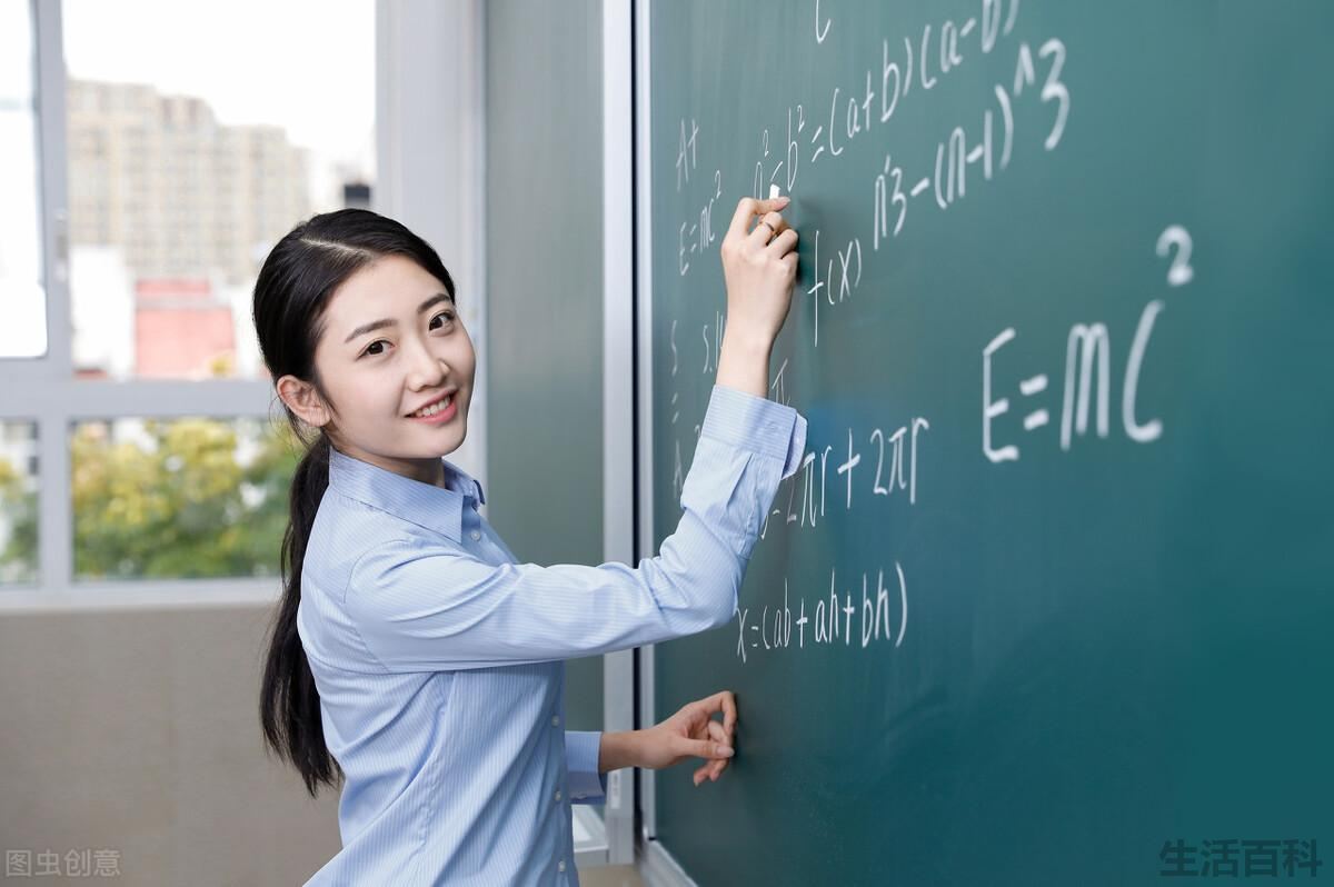 教师业务笔记摘抄大全2023