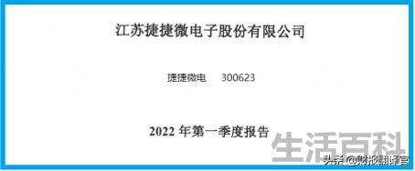 生产光刻机上市公司龙头股
