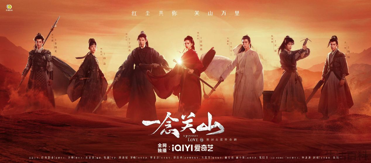 古装古装电视剧排行榜