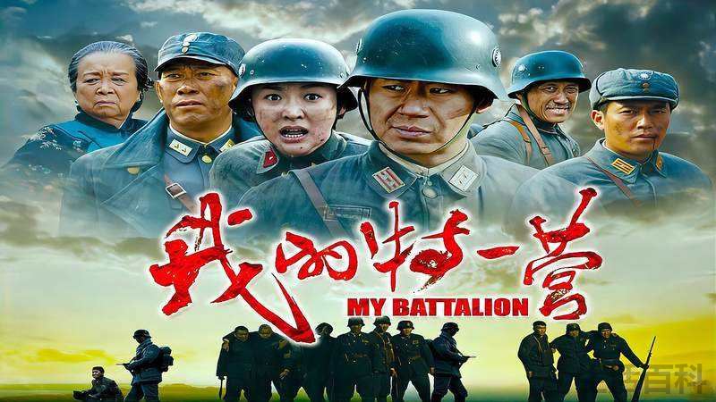 抗战片电视剧十大排名