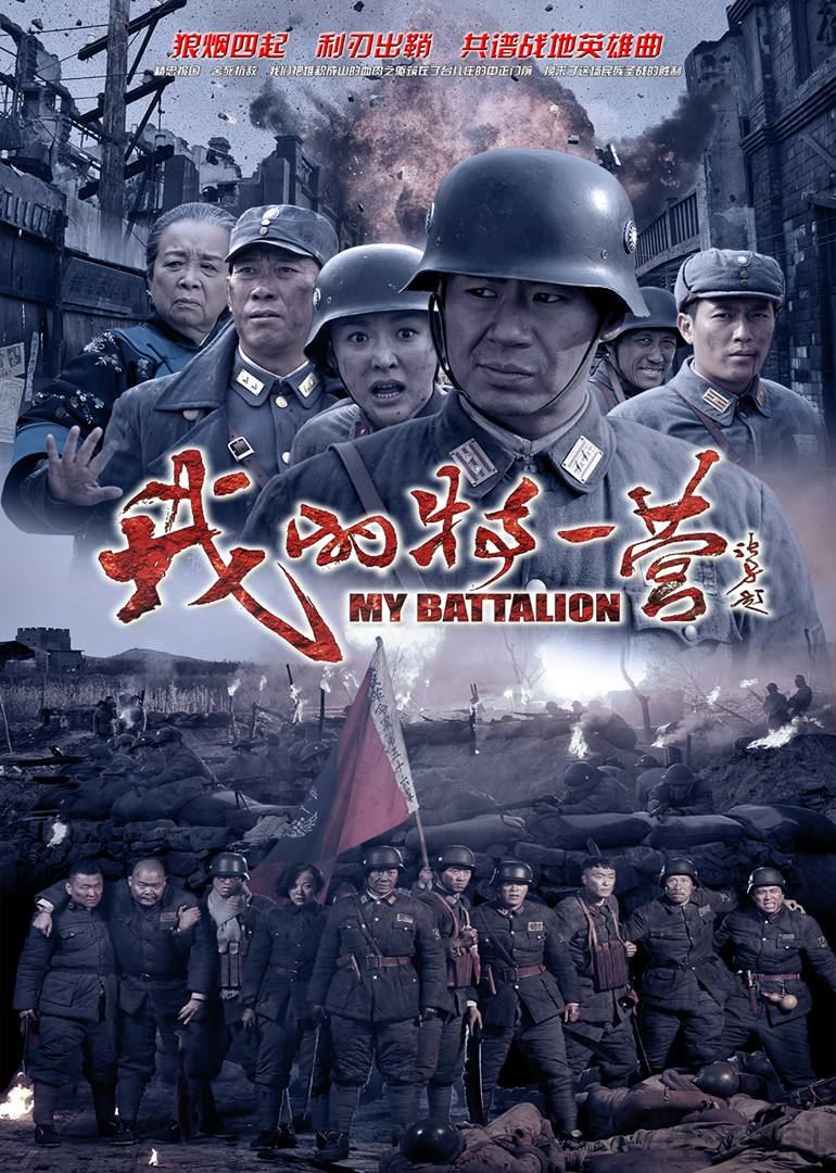 抗战片电视剧十大排名