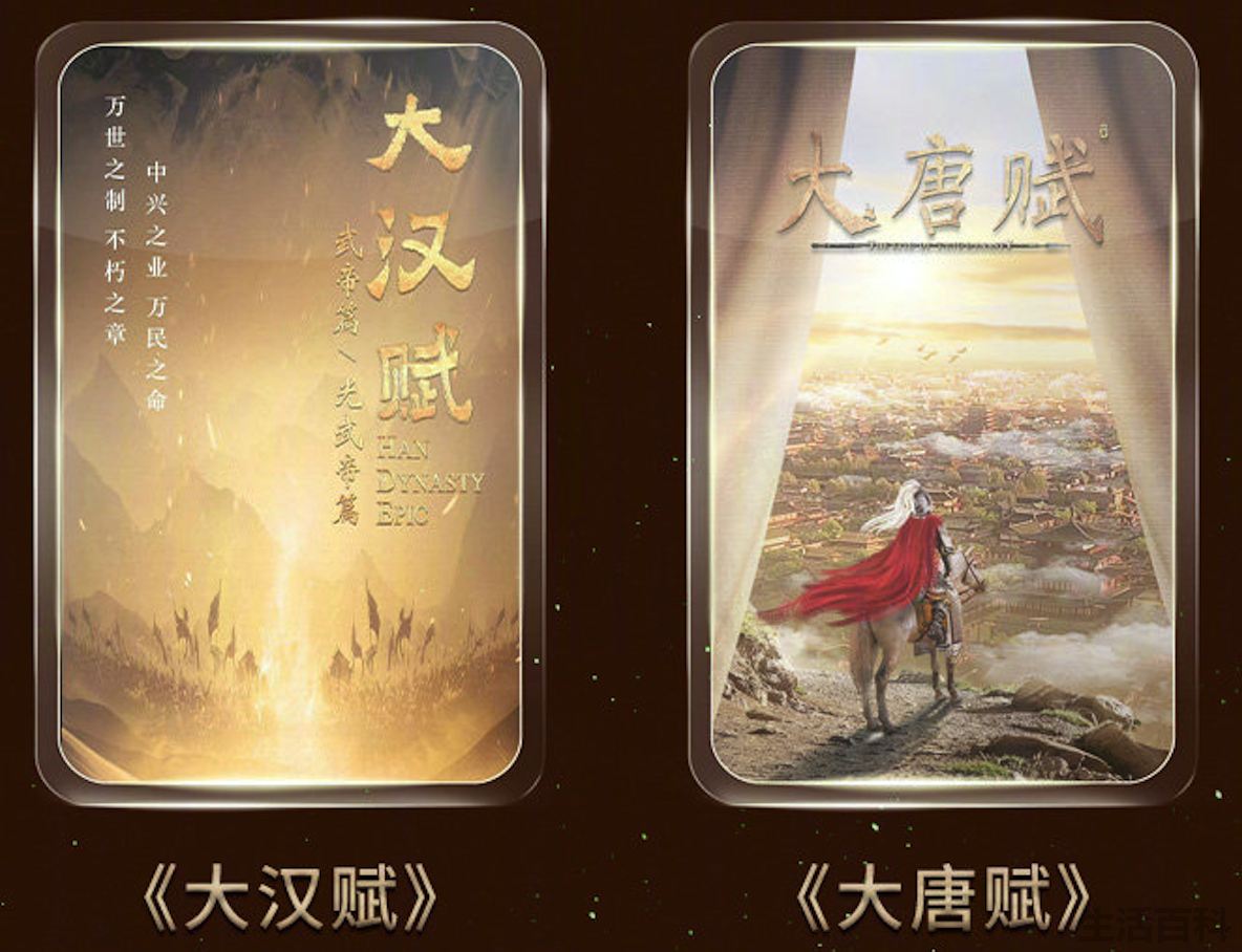 古装古装电视剧排行榜
