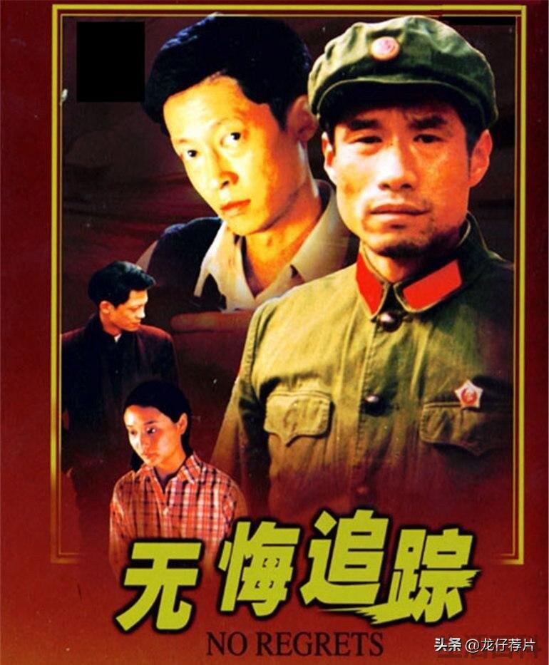 谍战剧排行榜前十名