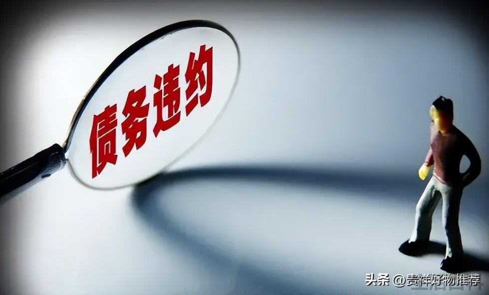 消费金融发短信说我严重逾期