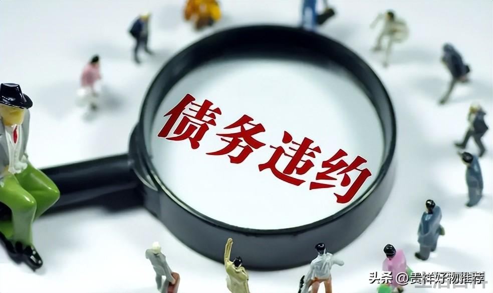 消费金融发短信说我严重逾期
