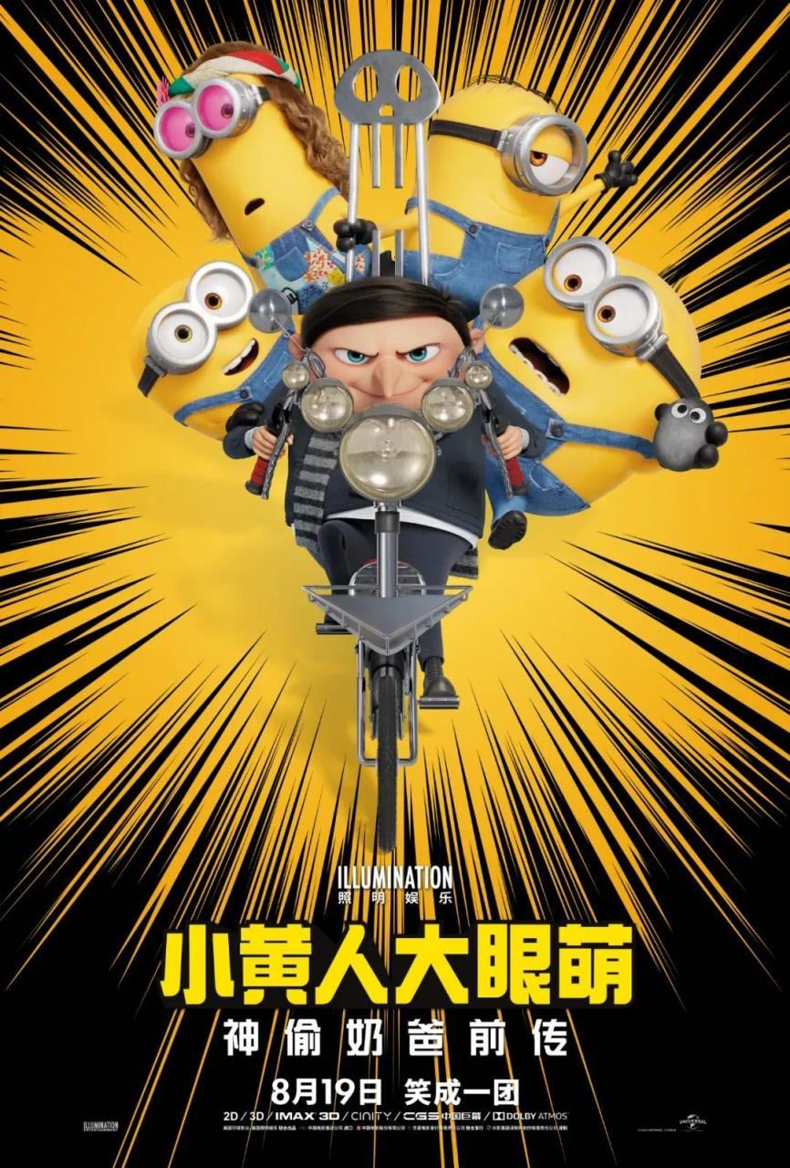 儿童电影推荐经典电影2022