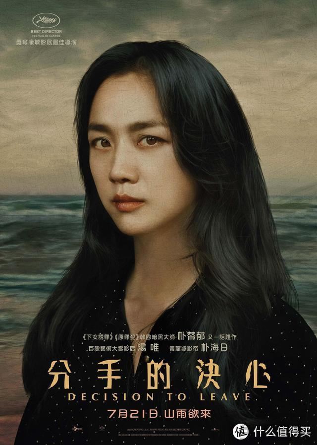电影推荐2022喜剧