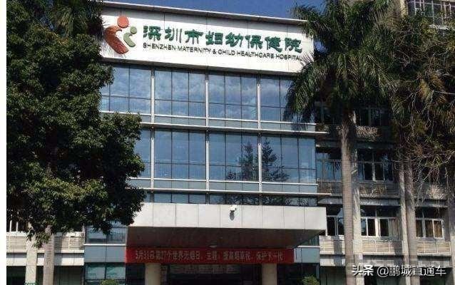 深圳十大医院排行榜前十名