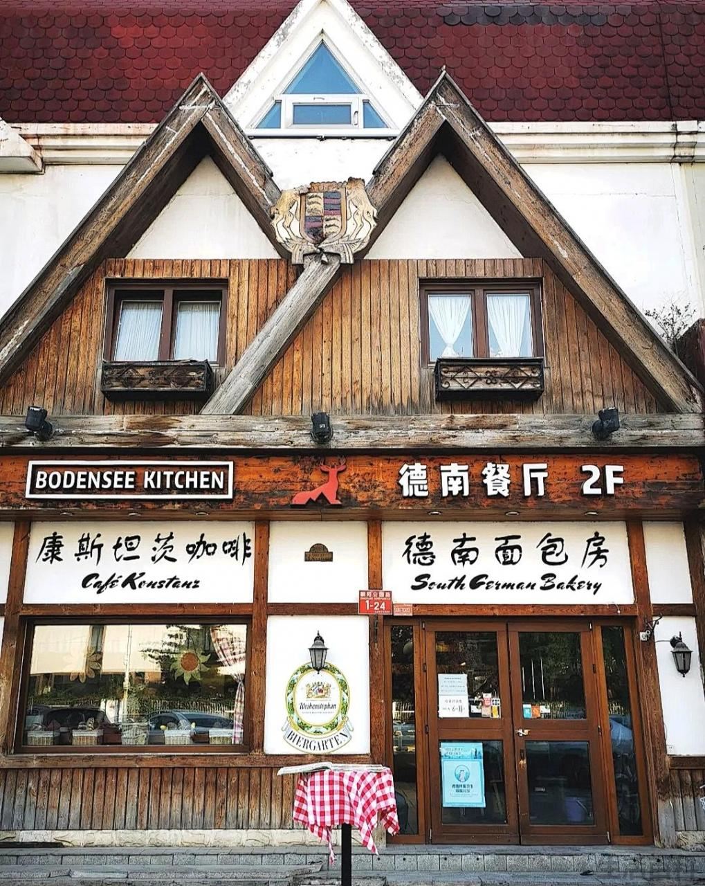 北京蛋糕店排行榜前十名