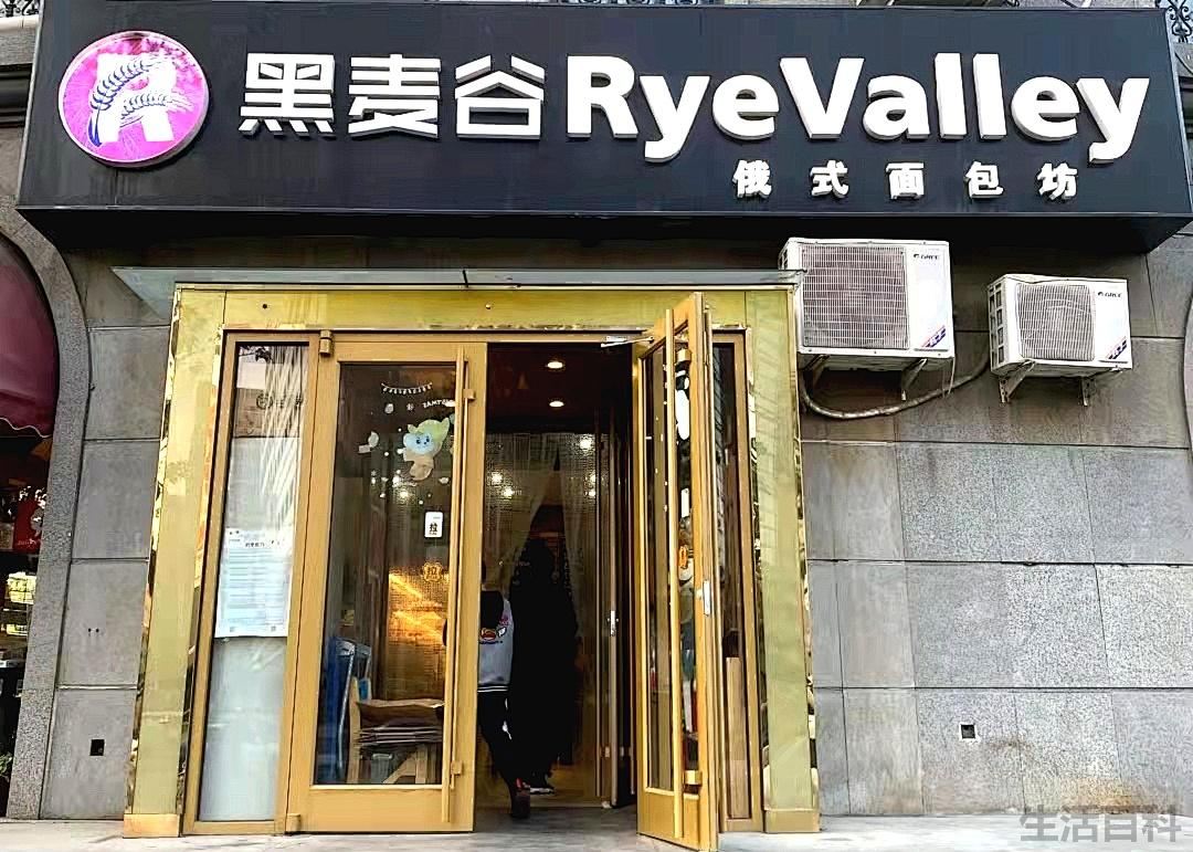 北京蛋糕店排行榜前十名