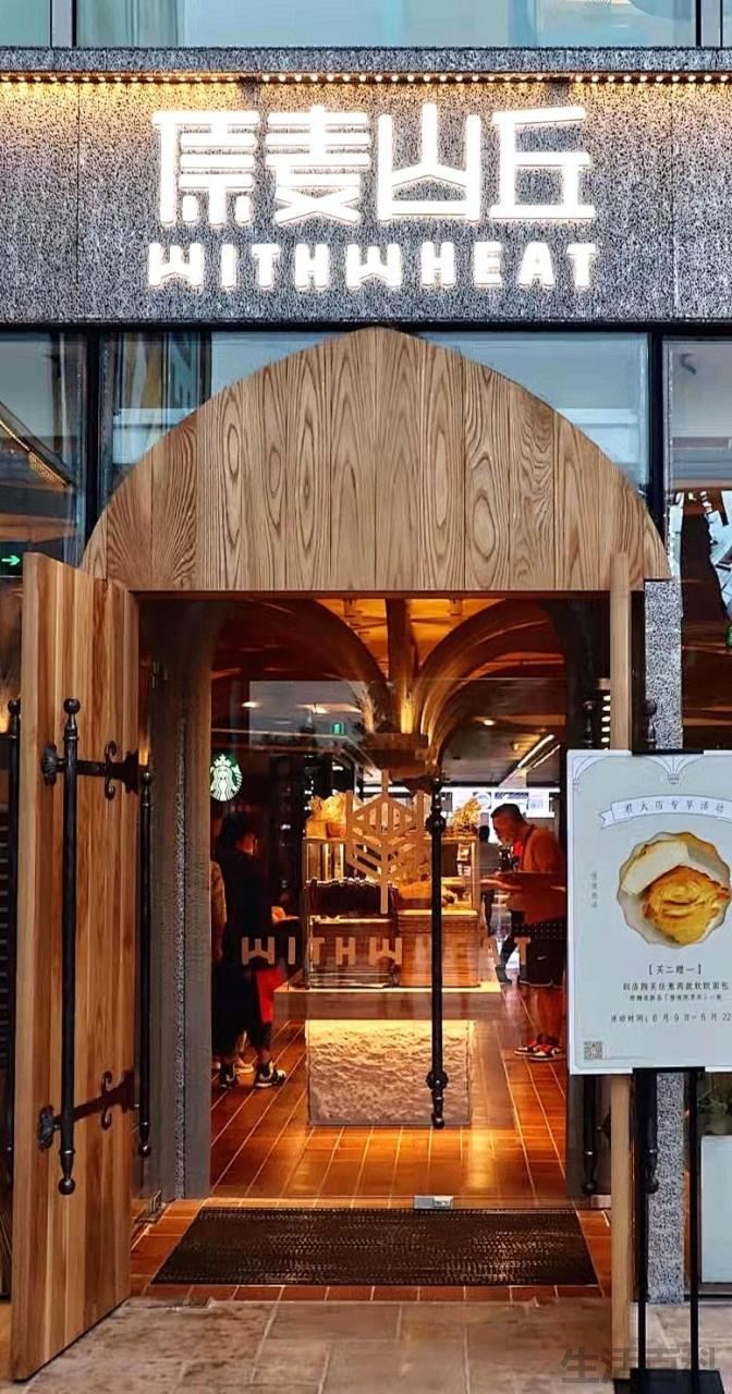 北京蛋糕店排行榜前十名