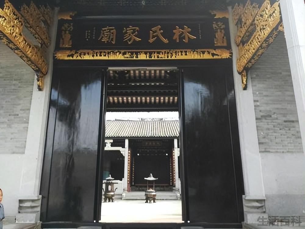 福建姓氏排名前100位