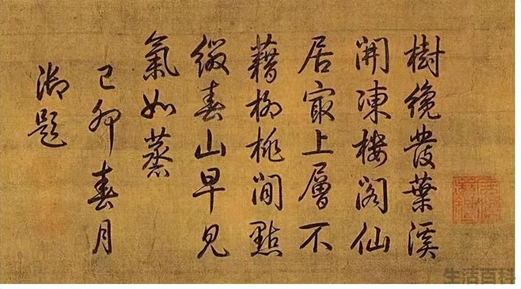 台北故宫十大镇馆之宝