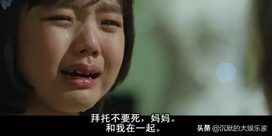 韩国感人的催泪爱情电影