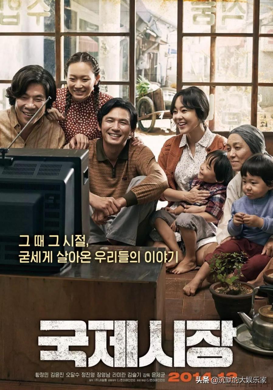 韩国感人的催泪爱情电影
