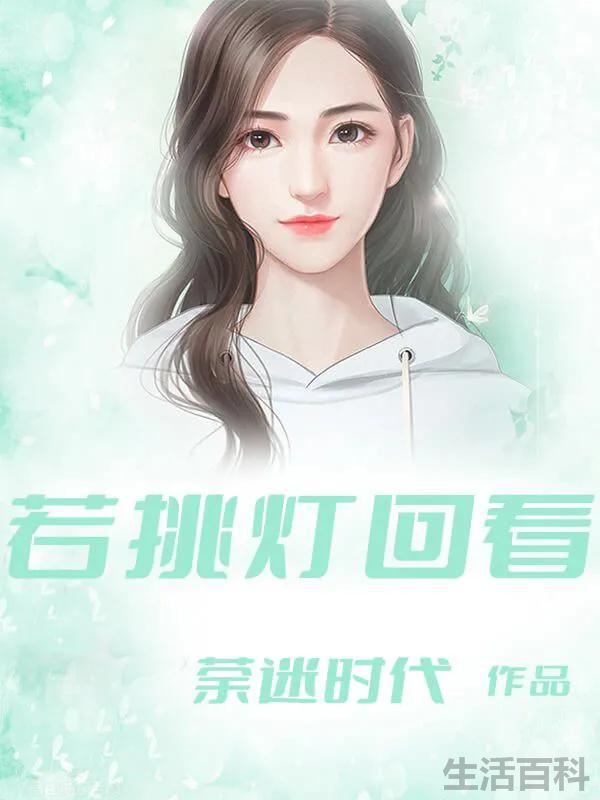 经典好看的豪门总裁小说