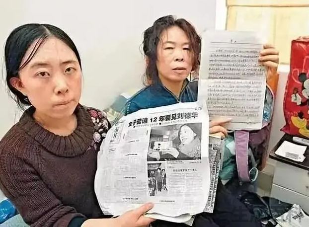 赖文慧个人资料和现状图片
