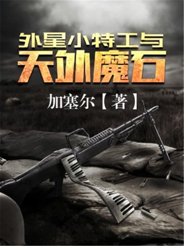 2022网文排行榜前十名
