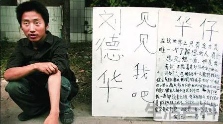 赖文慧个人资料和现状图片
