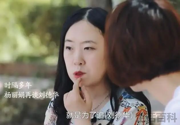 赖文慧个人资料和现状图片