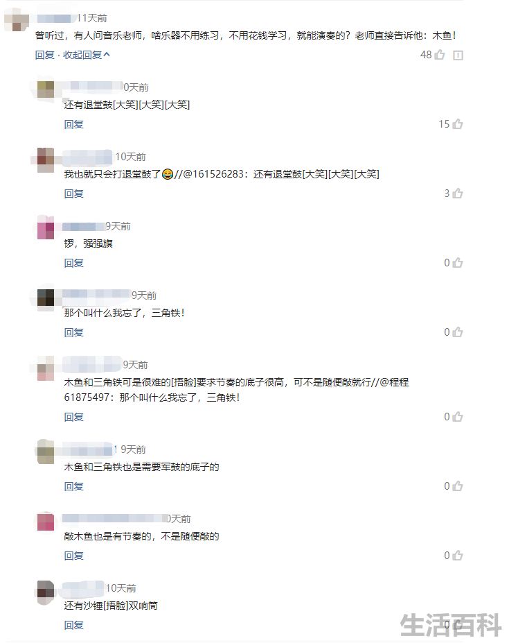 最不烧钱的乐器排名及价格