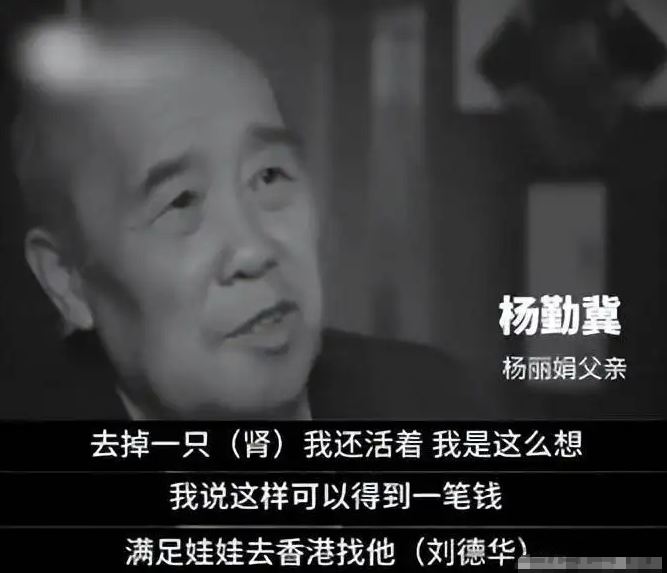赖文慧个人资料和现状图片