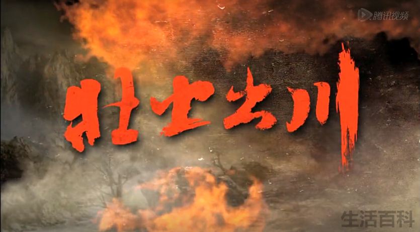最新抗日剧排名前十部