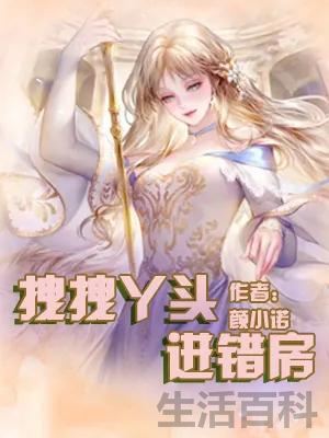 经典好看的豪门总裁小说