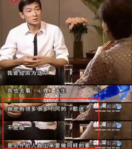 赖文慧个人资料和现状图片