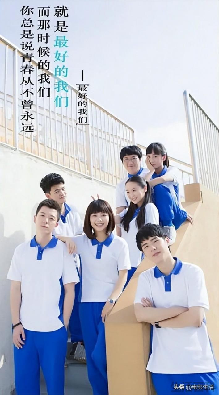 2022青春剧排行榜前十名