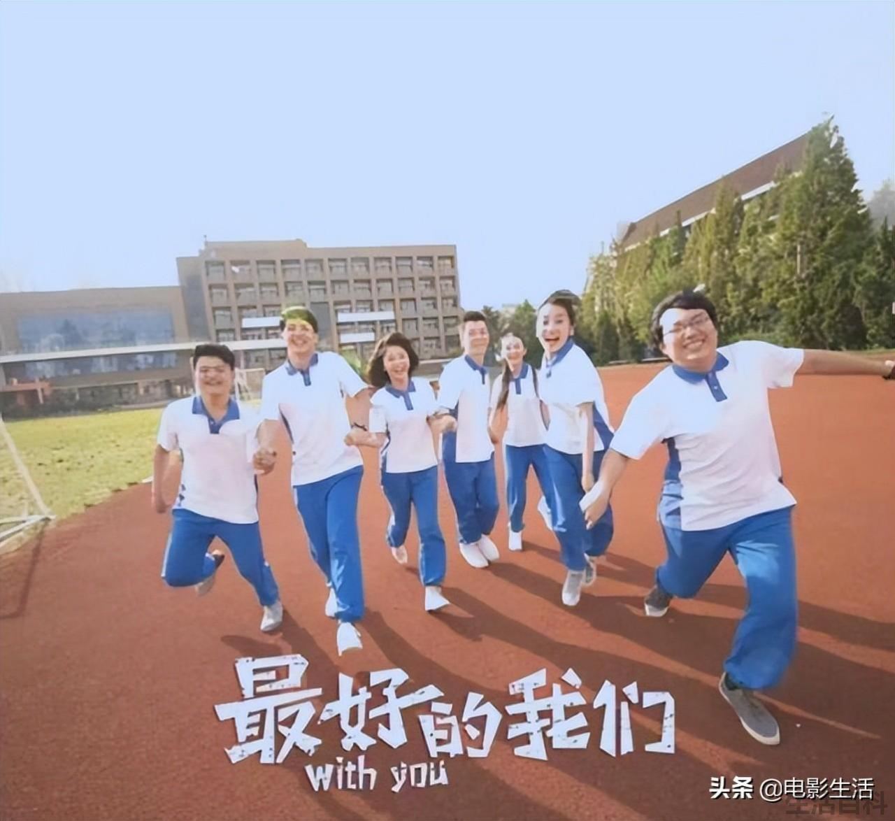 2022青春剧排行榜前十名