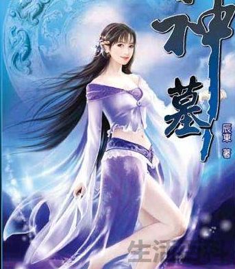 起点中文网小说排行榜2022