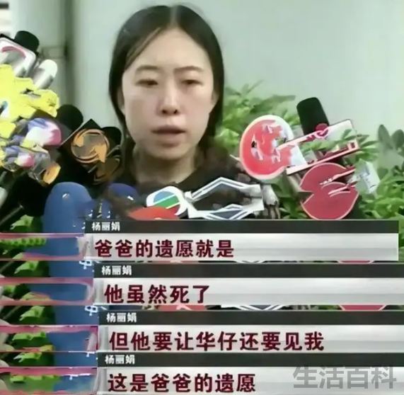 赖文慧个人资料和现状图片
