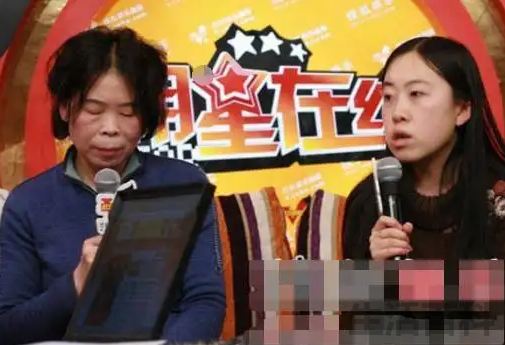 赖文慧个人资料和现状图片