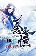 耳根全部小说排名