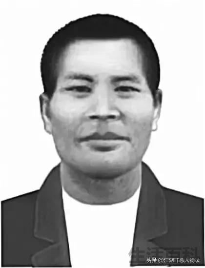 中国至今没抓到的最强逃犯