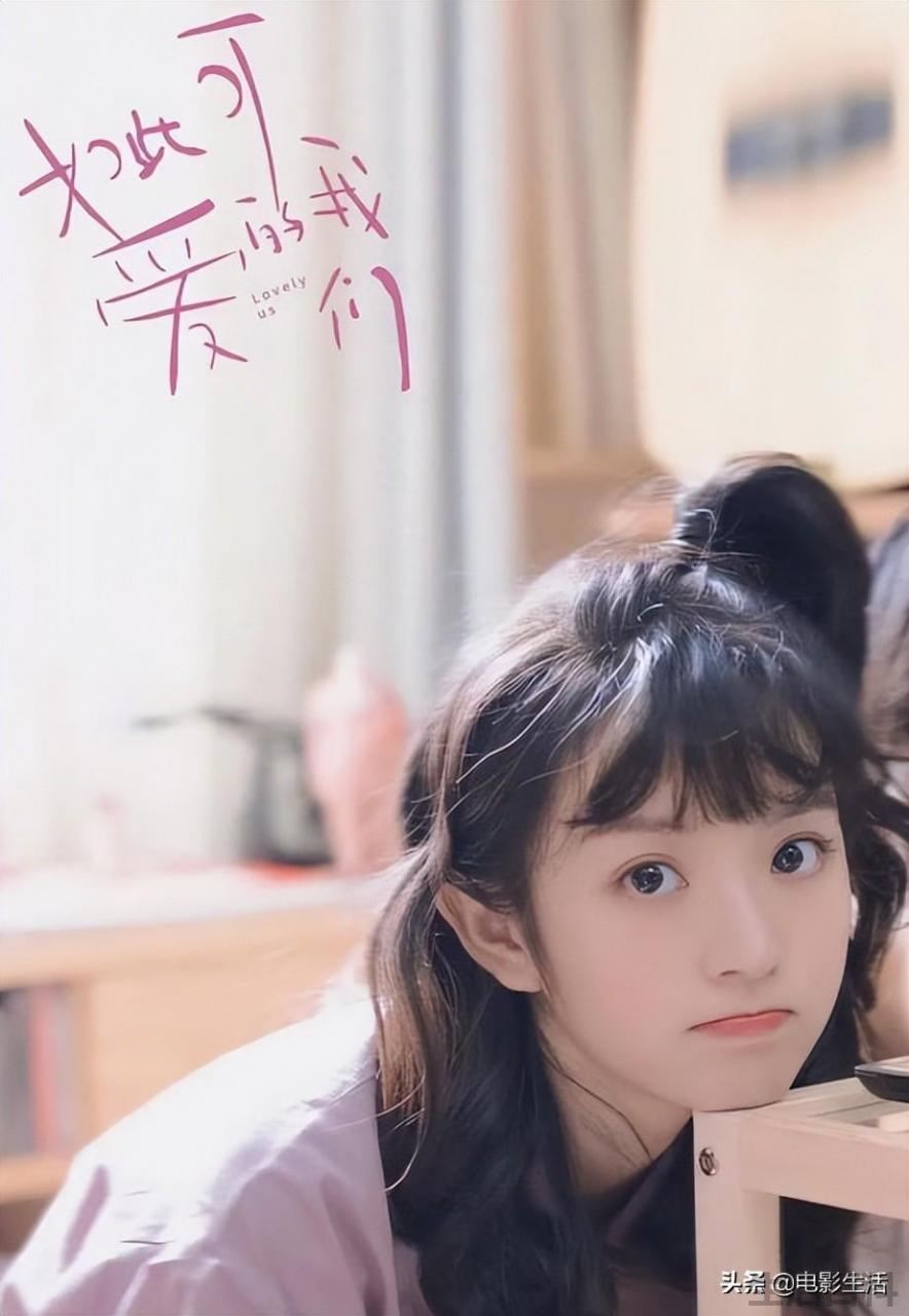 2022青春剧排行榜前十名