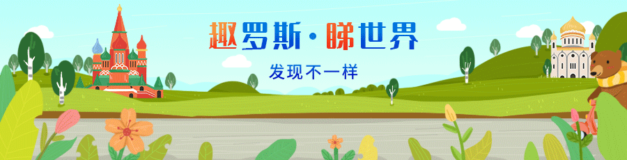 俄罗斯的河流有哪些