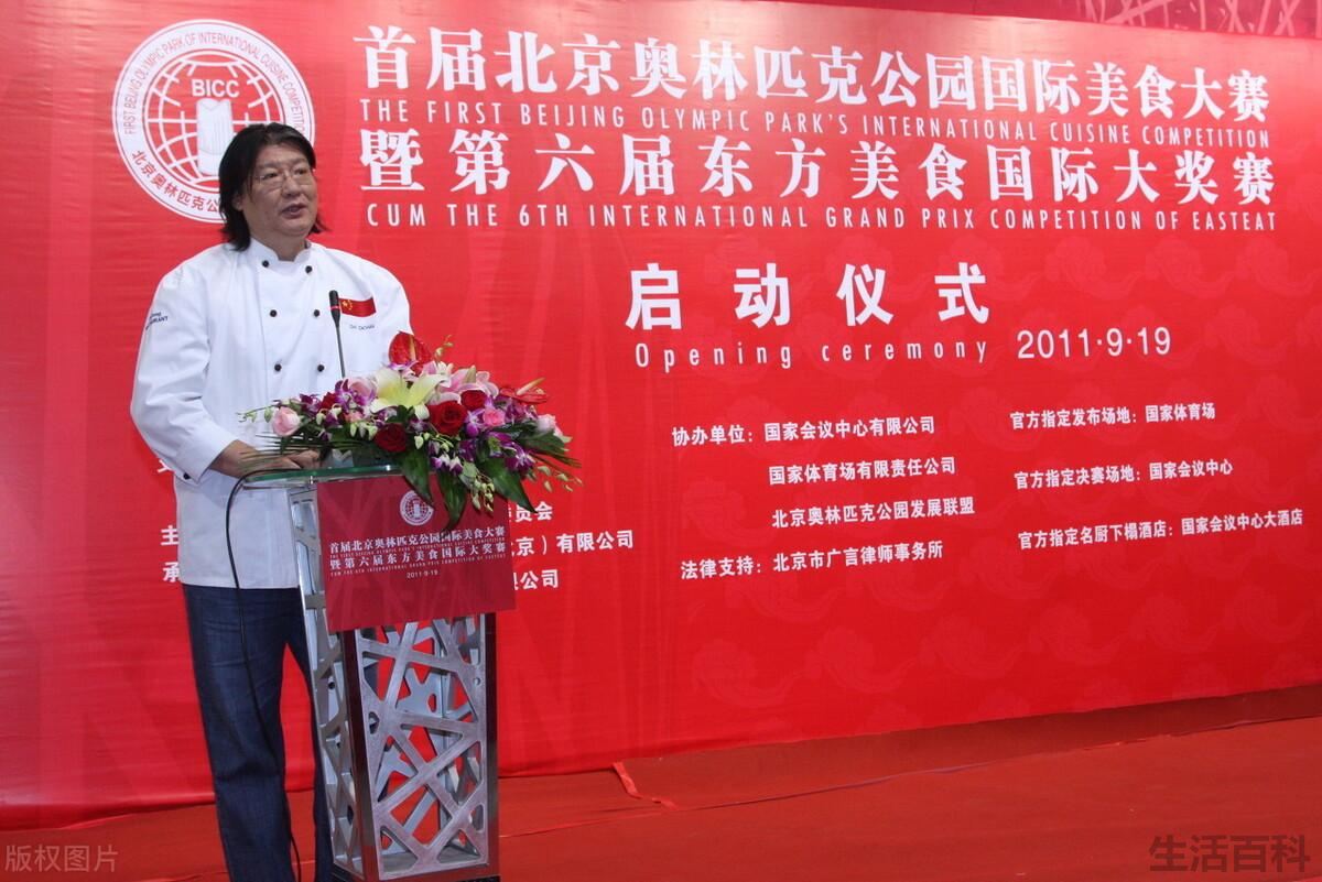 孙立新在厨师界地位如何