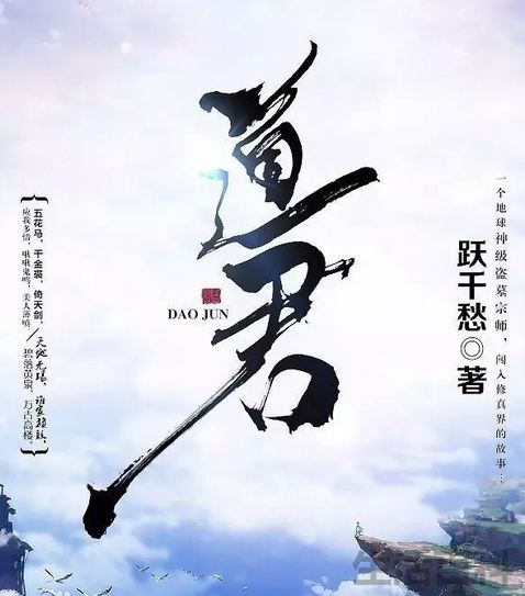 起点中文网小说排行榜2022