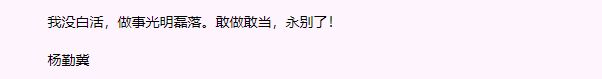 赖文慧个人资料和现状图片