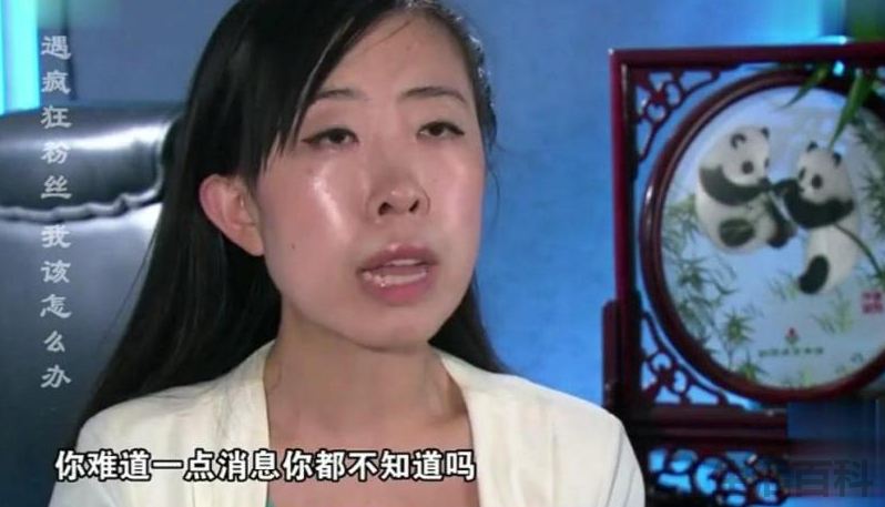 赖文慧个人资料和现状图片